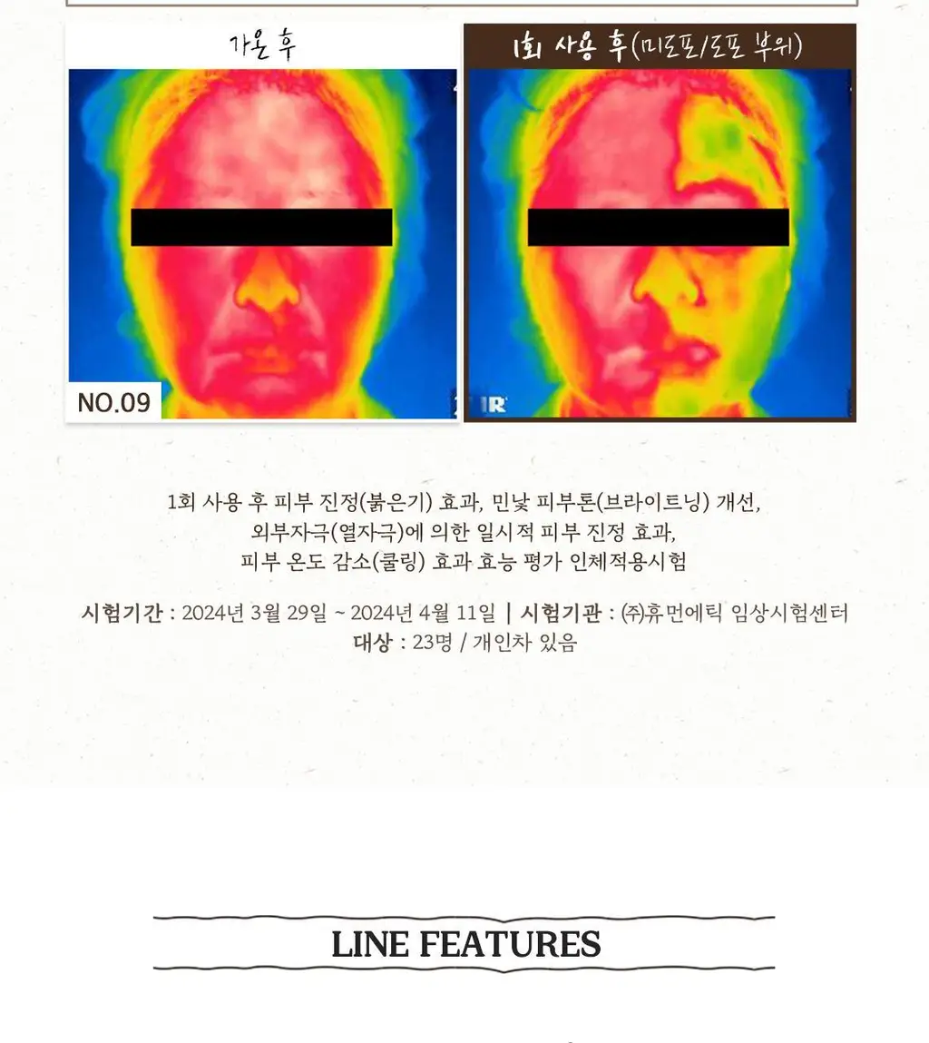[홈케어] 스킨푸드 푸드 마스크 120g 8종 중 택1 상세페이지 141